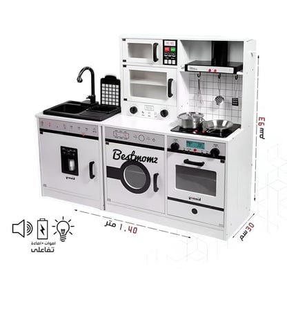 مطبخ  تفاعلي كبير مع مغسلة