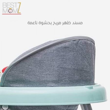 مشاية أطفال