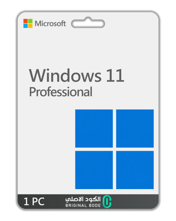 ويندوز 11 برو