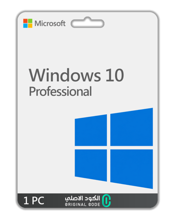 ويندوز 10 برو