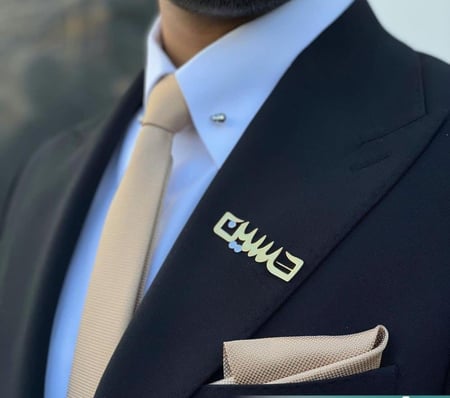 بروش رجالي - متجر عهود