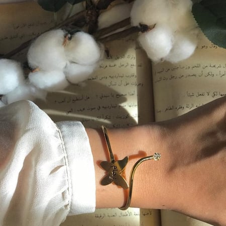 أسواره وخاتم الفراشه - متجر عهود