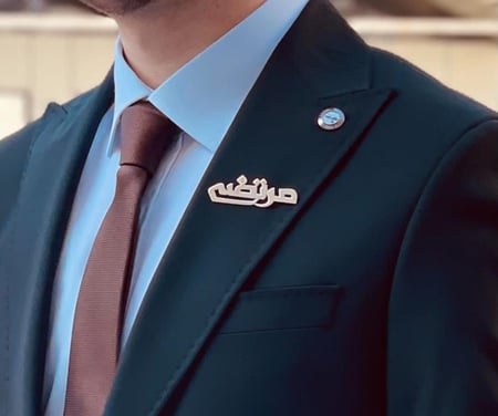 بروش رجالي بالاسم مطلي فضه - متجر عهود