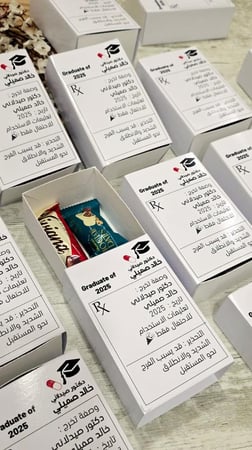 هدايا التخرج