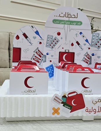 بوكسات الاسعافات الاولية