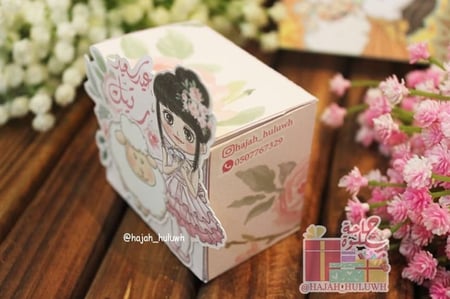 توزيعات عيدالاضحى