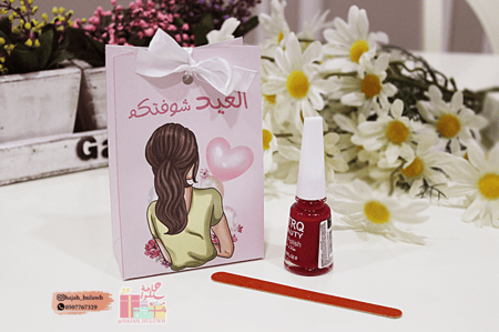 توزيعات عيدالاضحى