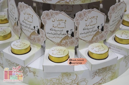 توزيعات خطوبه