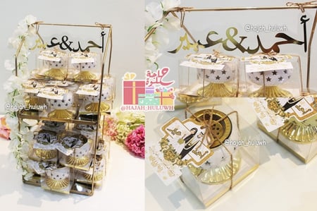 صحن مباخر منسق