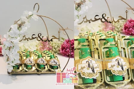 صحن توزيعات منسق