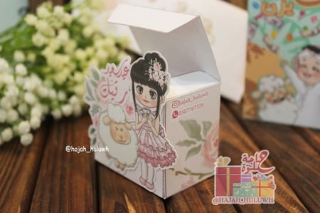 بوكس للعيد بثيم لطيف