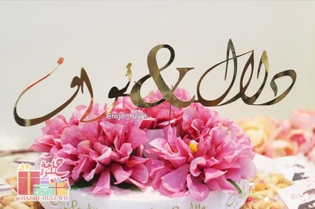 صحن فلين منسق