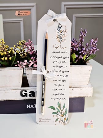العوده للمدارس
