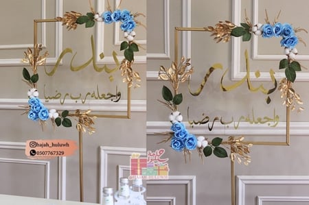 توزيعات مواليد