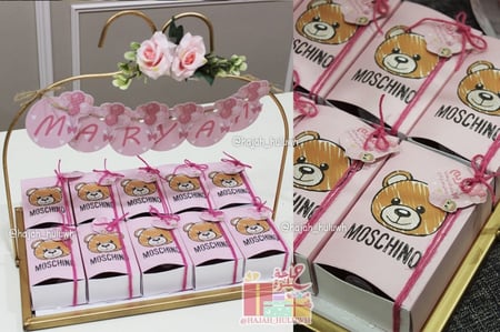 صحن توزيعات مواليد