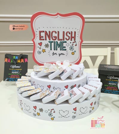 توزيعات مدرسيه