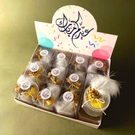 توزيعات معمول - توزيعات برطمان - توزيعات العيد - معمول دوسري فاخر