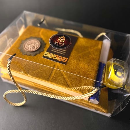 سجادة صلاة ومصحف - سجادة صلاة بالجملة - متجر سجادة صلاة - عروض العيد