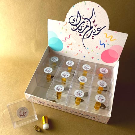 توزيعات عود - توزيعات كسرة عود - توزيعات مسك - توزيعات العيد