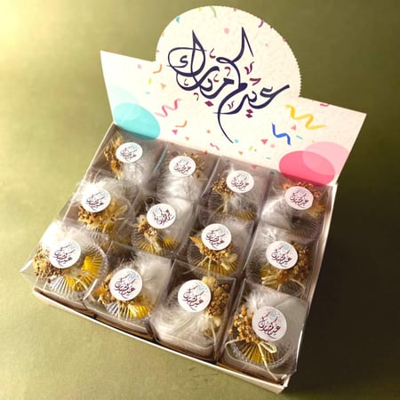 توزيعات معمول - توزيعات برطمان - توزيعات العيد - معمول دوسري فاخر