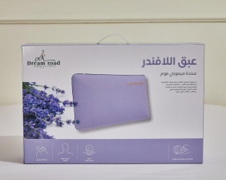 مخدة  ميموري فوم-عبق اللافندر