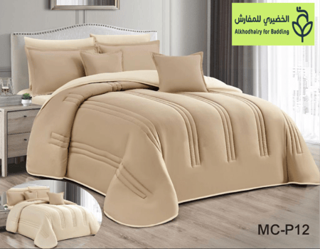 مفرش صيفي مفرد ونص لون بيج -5قطع
