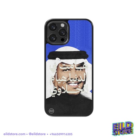 كفر بطبعة | محمد عبده هامت بي الدنيا