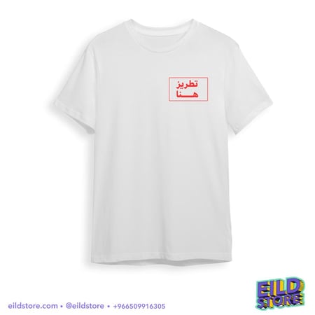 تطريز حسب الطلب | تطريز شعار