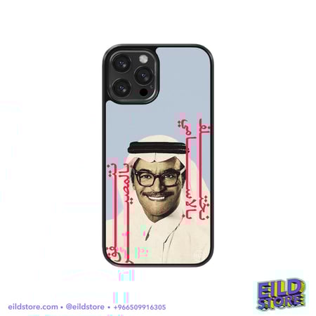 كفر بطبعة | رابح صقر نختلف بالاسامي