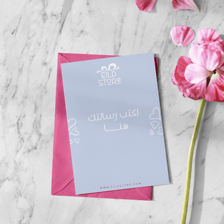 اضافة بطاقة الى طلبك