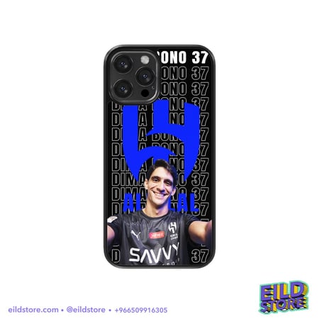 كفر بطبعة | ديما بونو وشعار الهلال