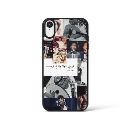 كفر محمد عبده