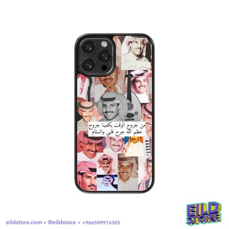 كفر خالد عبدالرحمن