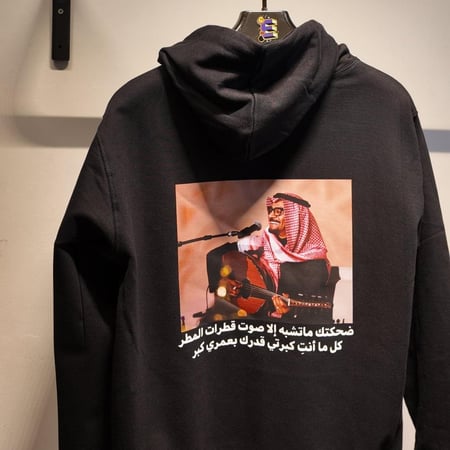 بلوفر قطن 100٪ | بطبعة رابح صقر