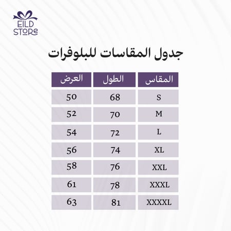بلوفر هودي Hoodie | طباعة حسب الطلب