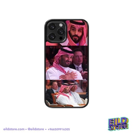 كفر بطبعة | الامير محمد بن سلمان