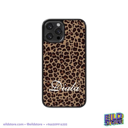 كفر بطبعة | تايقر مخصص بالاسم