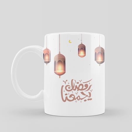 كوب سيراميك | مقاس 11 اونصه | بطبعة رمضان يجمعنا