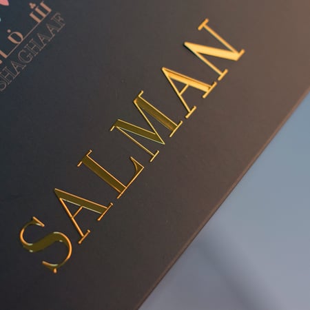صندوق هدية ولد - صغير