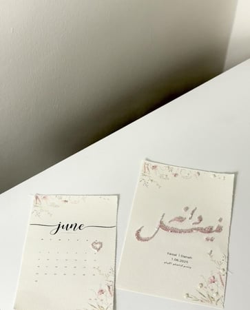 ذكرى السعاده خزز