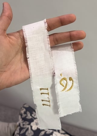 شريطه تطريز حسب الطلب