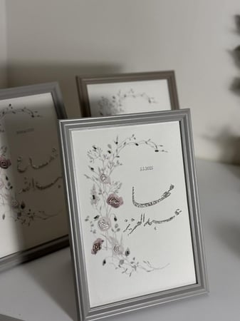 لوحة الأحلام