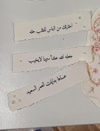 ورق قطن صغير