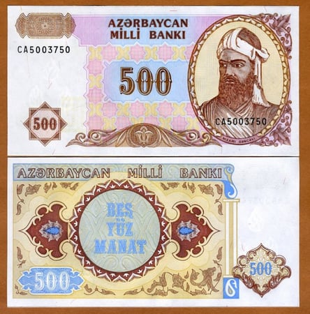 اذربيجان فئة 500 مانات انسر أصدار التسعينيات