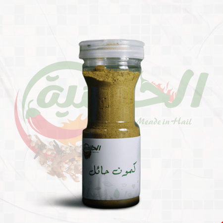 بهارات الكمون