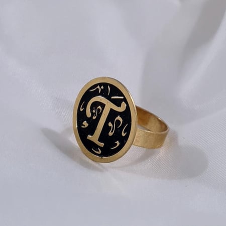 خاتم نحاس مطلي بالذهب مع حرف من تحب