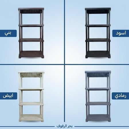 وحدة رفوف بلاستيك مقوئ 40×90×184