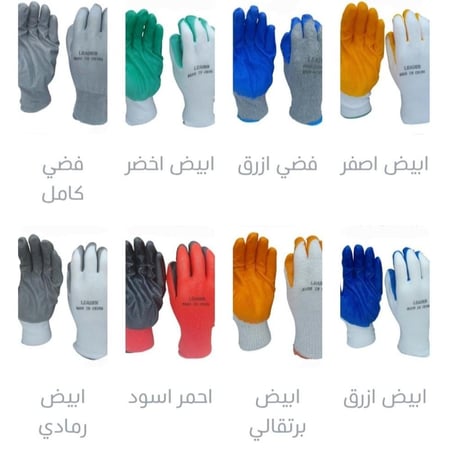 جوانتي قطن مبطن ثقيل ليدر بجلد ربر متعدد الالوان والاستخدام