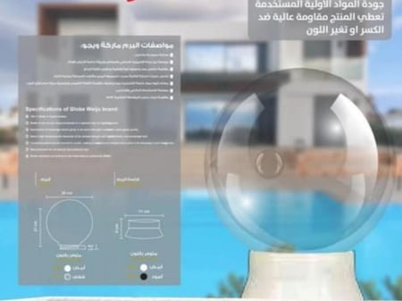 لمبة سترة السطح مع غطاء زجاجي أو أكريليك شفاف مع قاعدة لمبه بيضاء قصيرة، والتي تتميز بتصميم عصري فريد