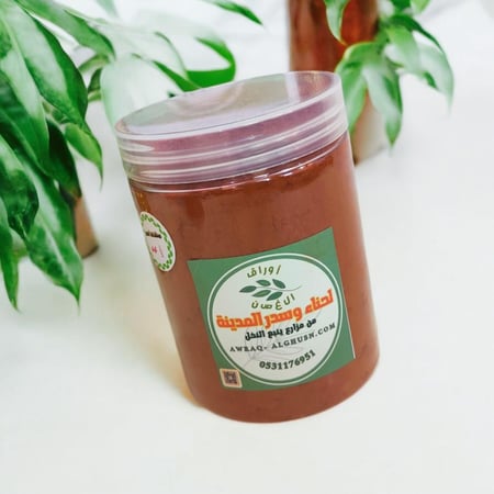 نص كيلو مشاط أحمر